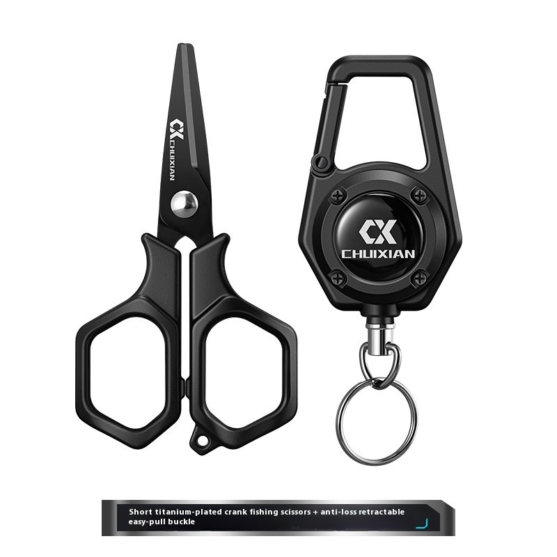 Reel Oil - QAJTAO Portable Titanium Plated Fishing Scissors